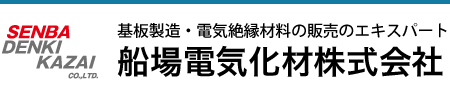 船場電気化材株式会社